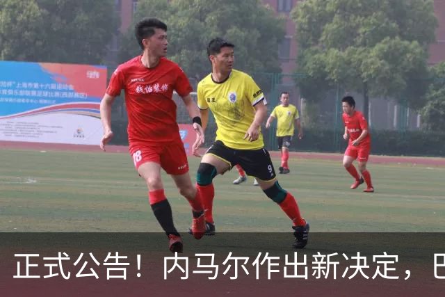 正式公告！内马尔作出新决定，巴西男足表示欢迎，首秀即将揭晓