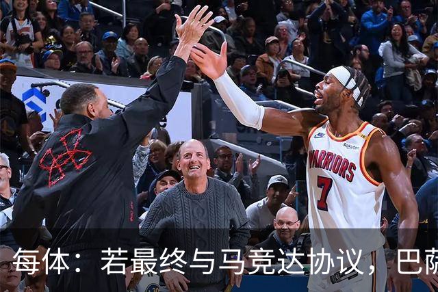 每体：若最终与马竞达协议，巴萨注册阿尔瓦雷斯不会有任何问题